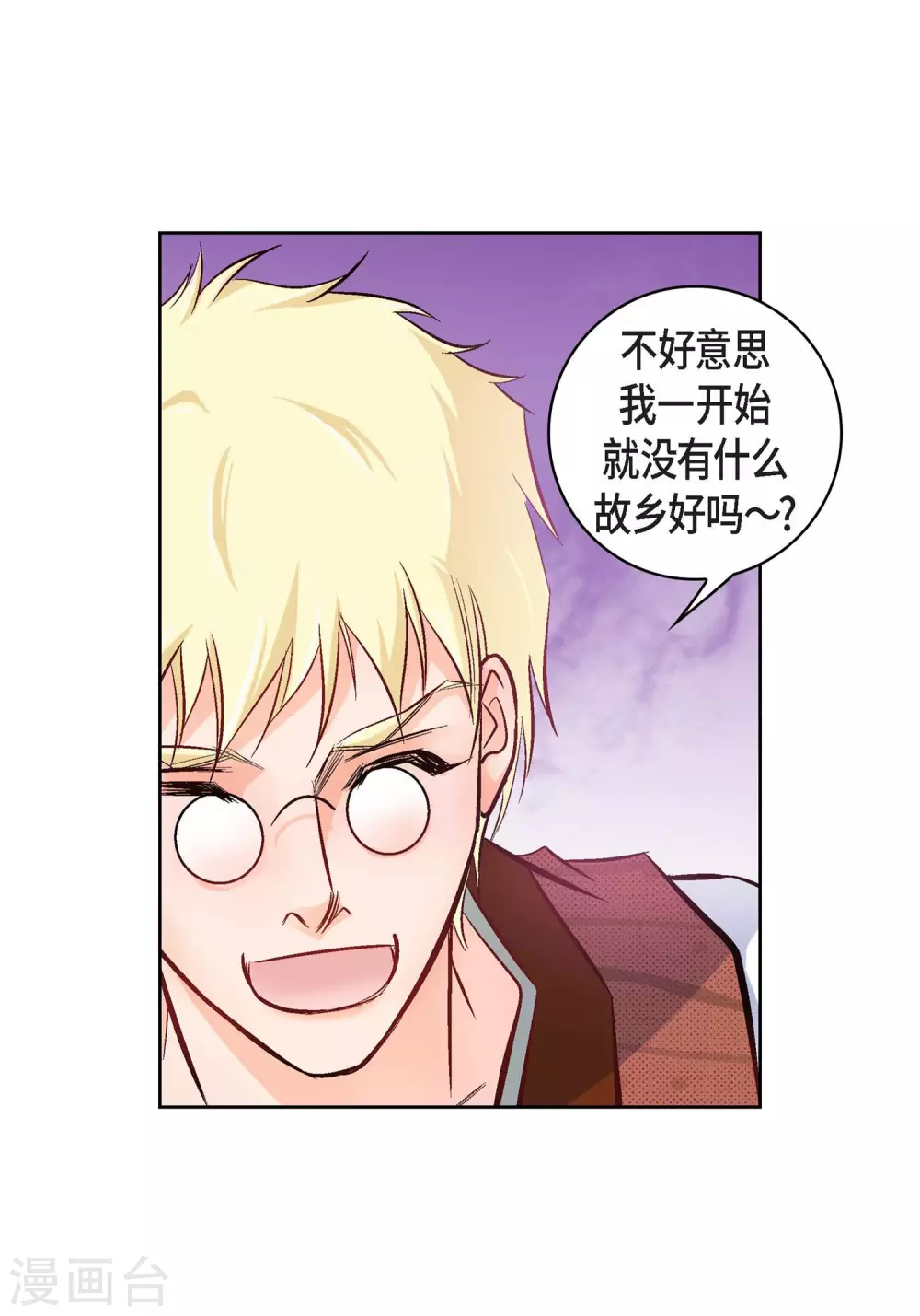 第17话 不该知道的秘密31