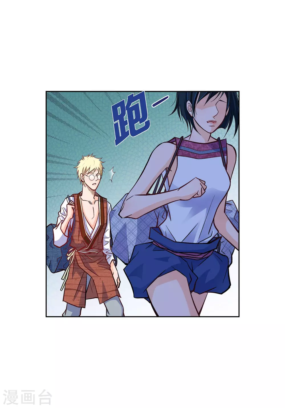 第17话 不该知道的秘密42