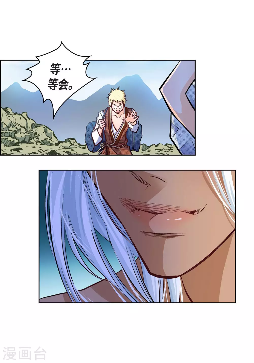 第17话 不该知道的秘密46