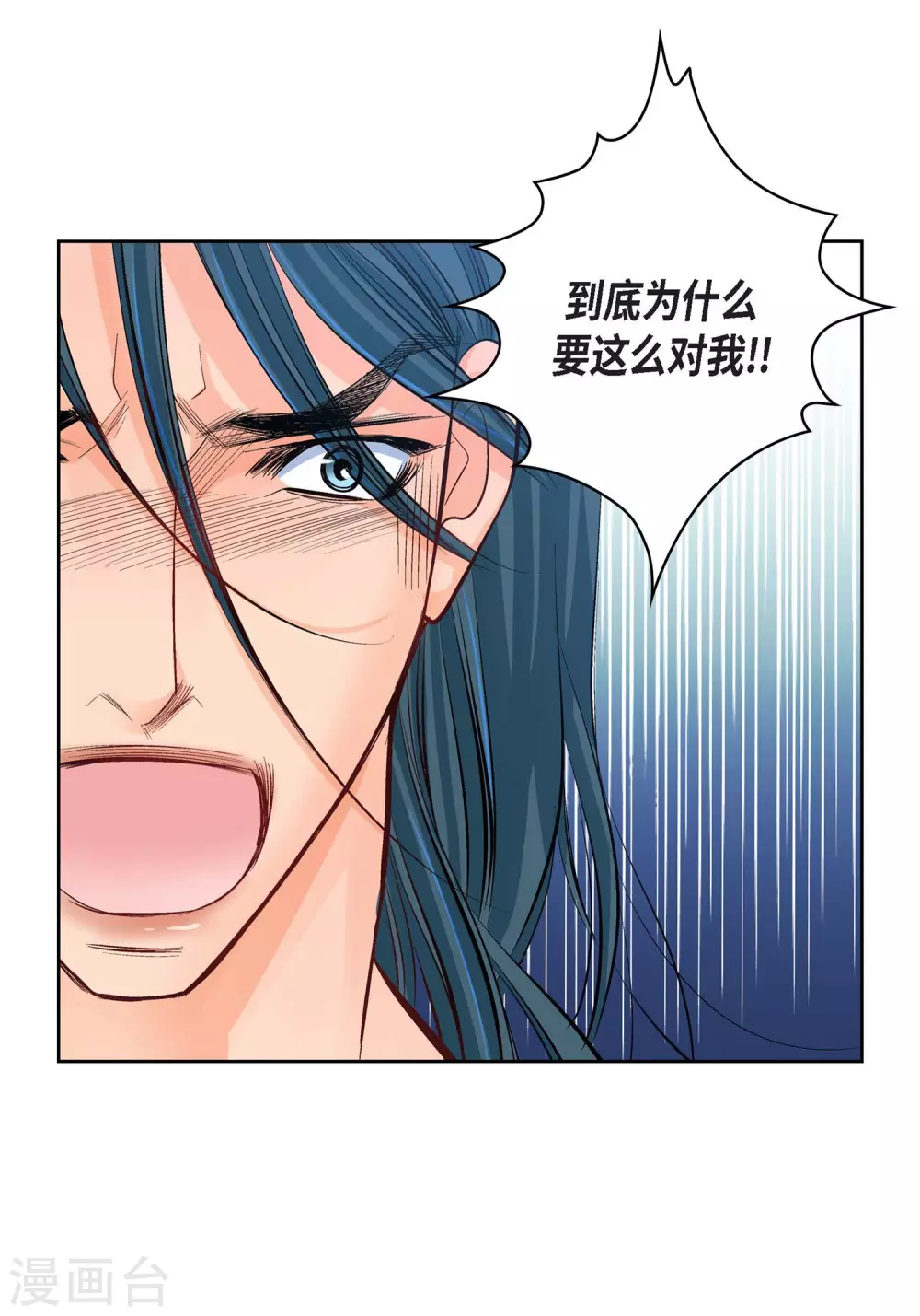 第17话 不该知道的秘密5