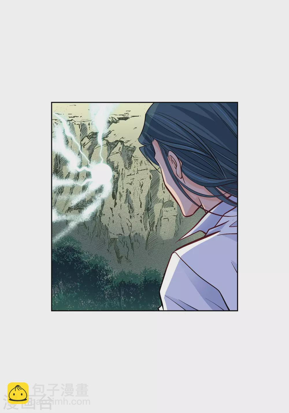 第17话 不该知道的秘密54