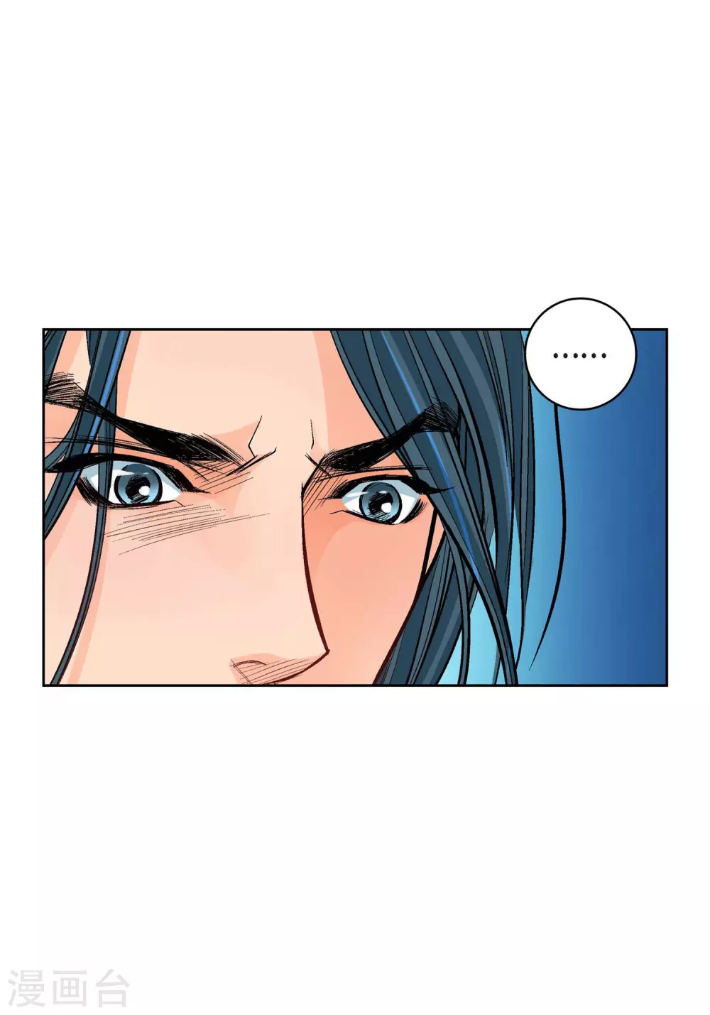 第17话 不该知道的秘密7