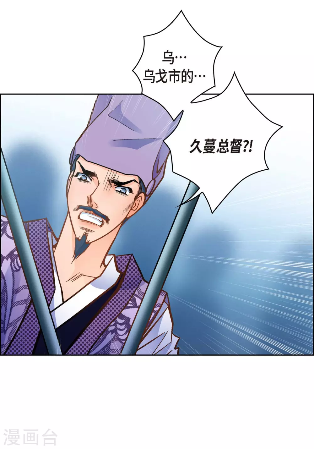 第35话 机器人11