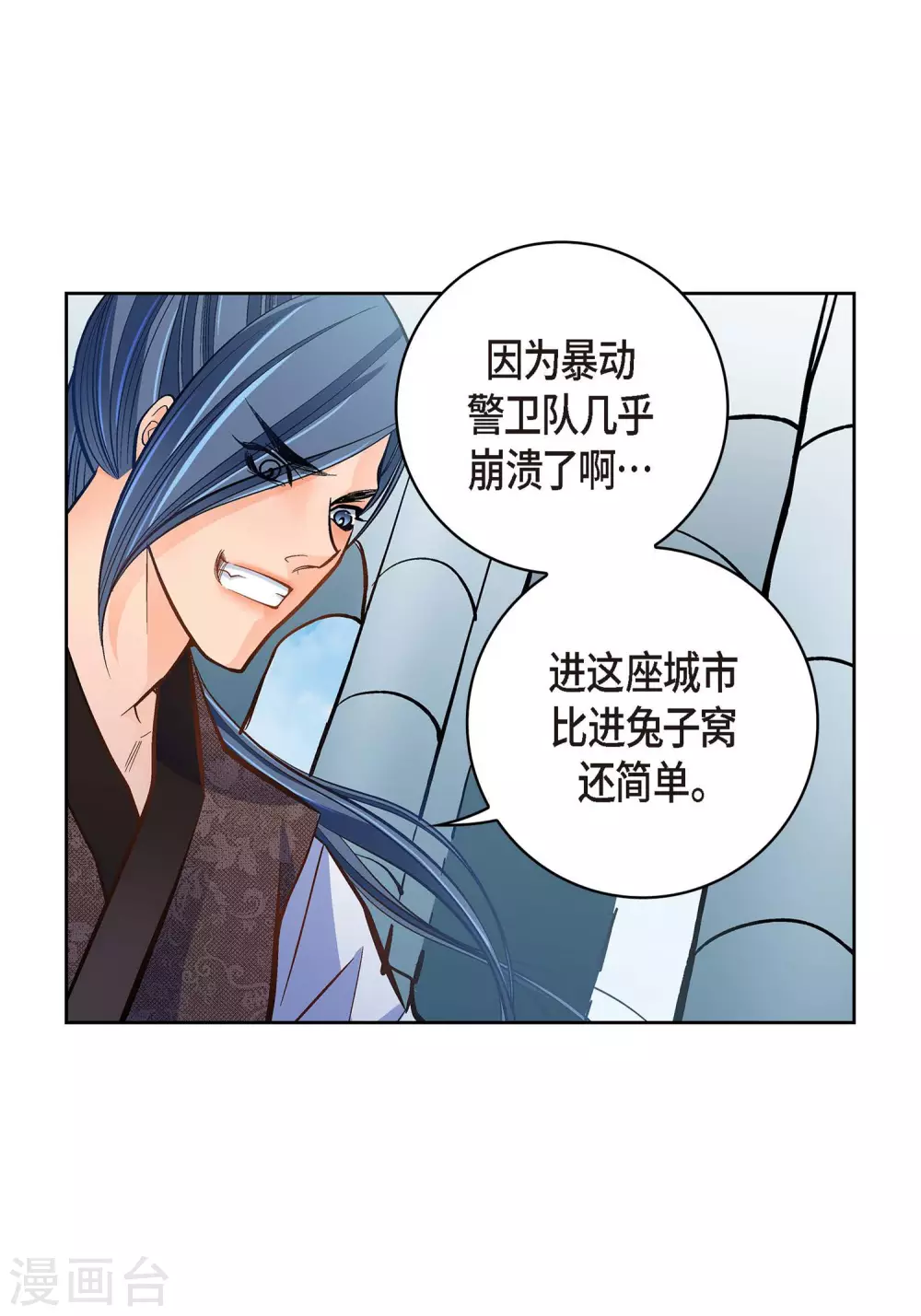 第35话 机器人12