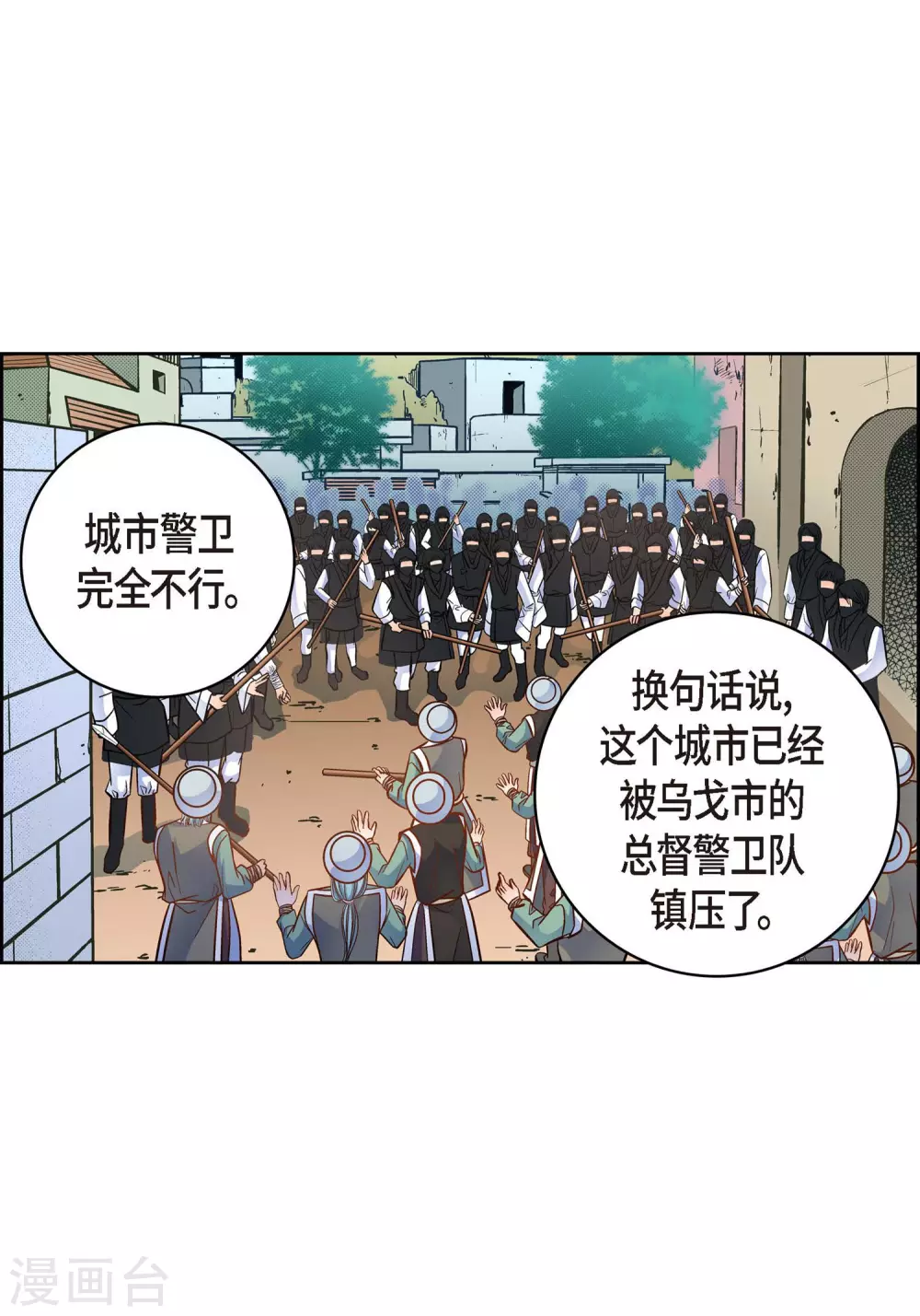第35话 机器人13