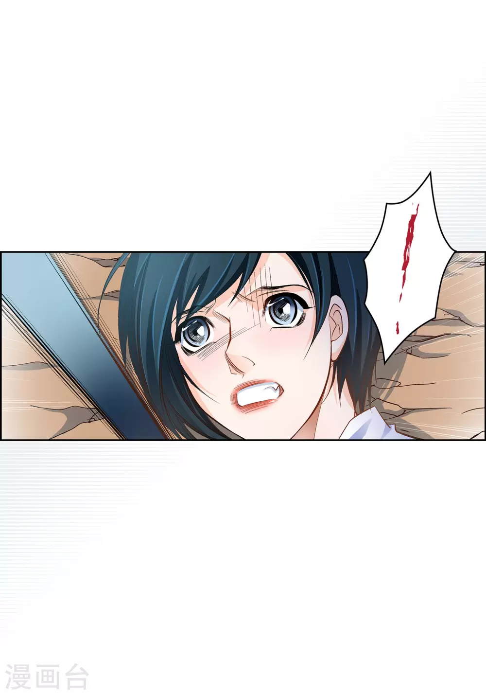 第35话 机器人14