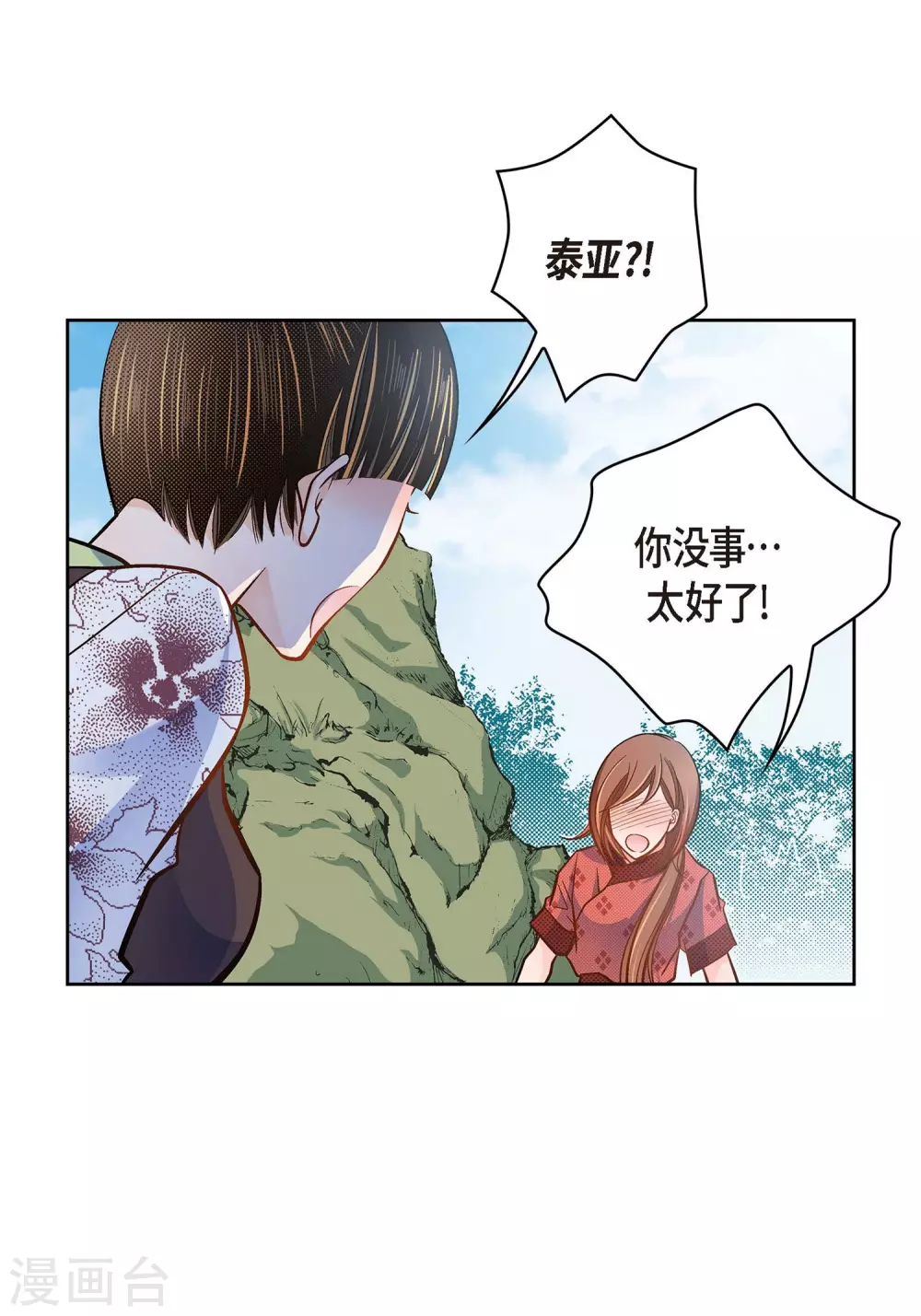 第35话 机器人18