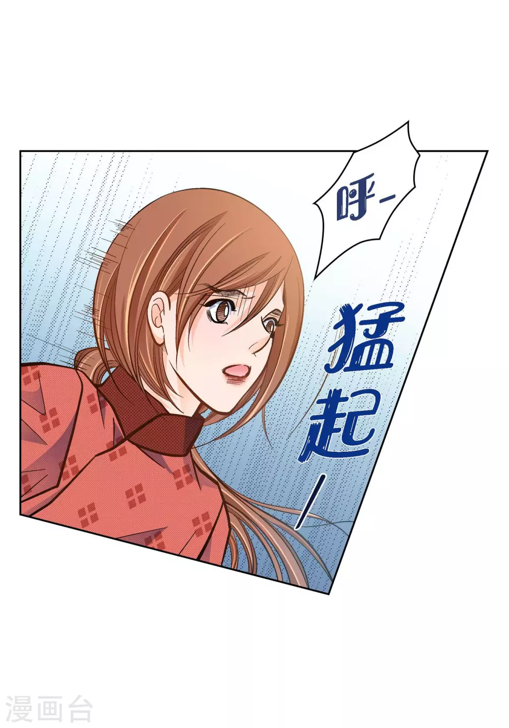 第35话 机器人2