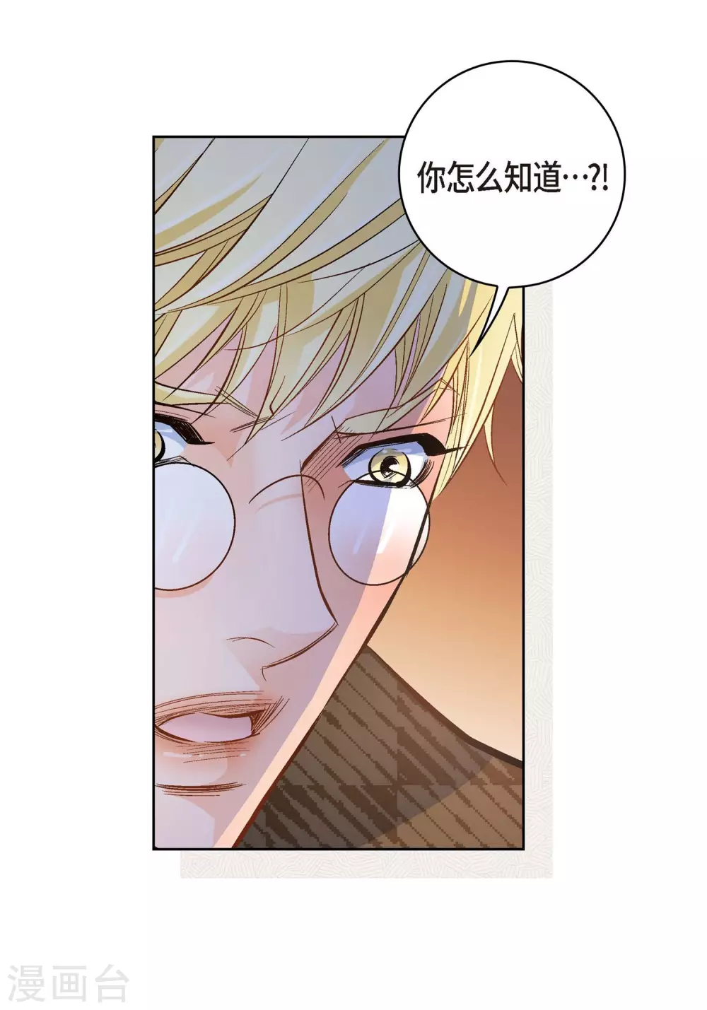 第35话 机器人21
