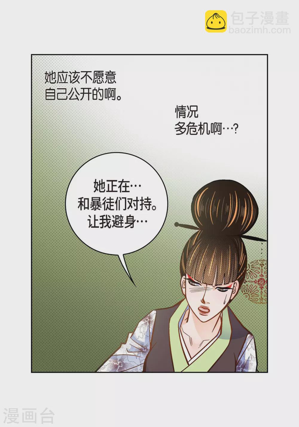 第35话 机器人22