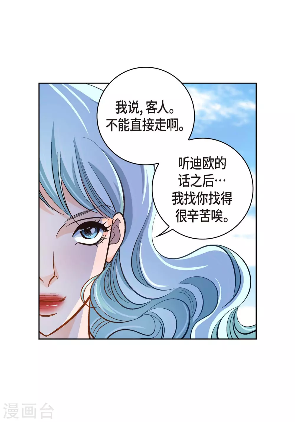 第35话 机器人27