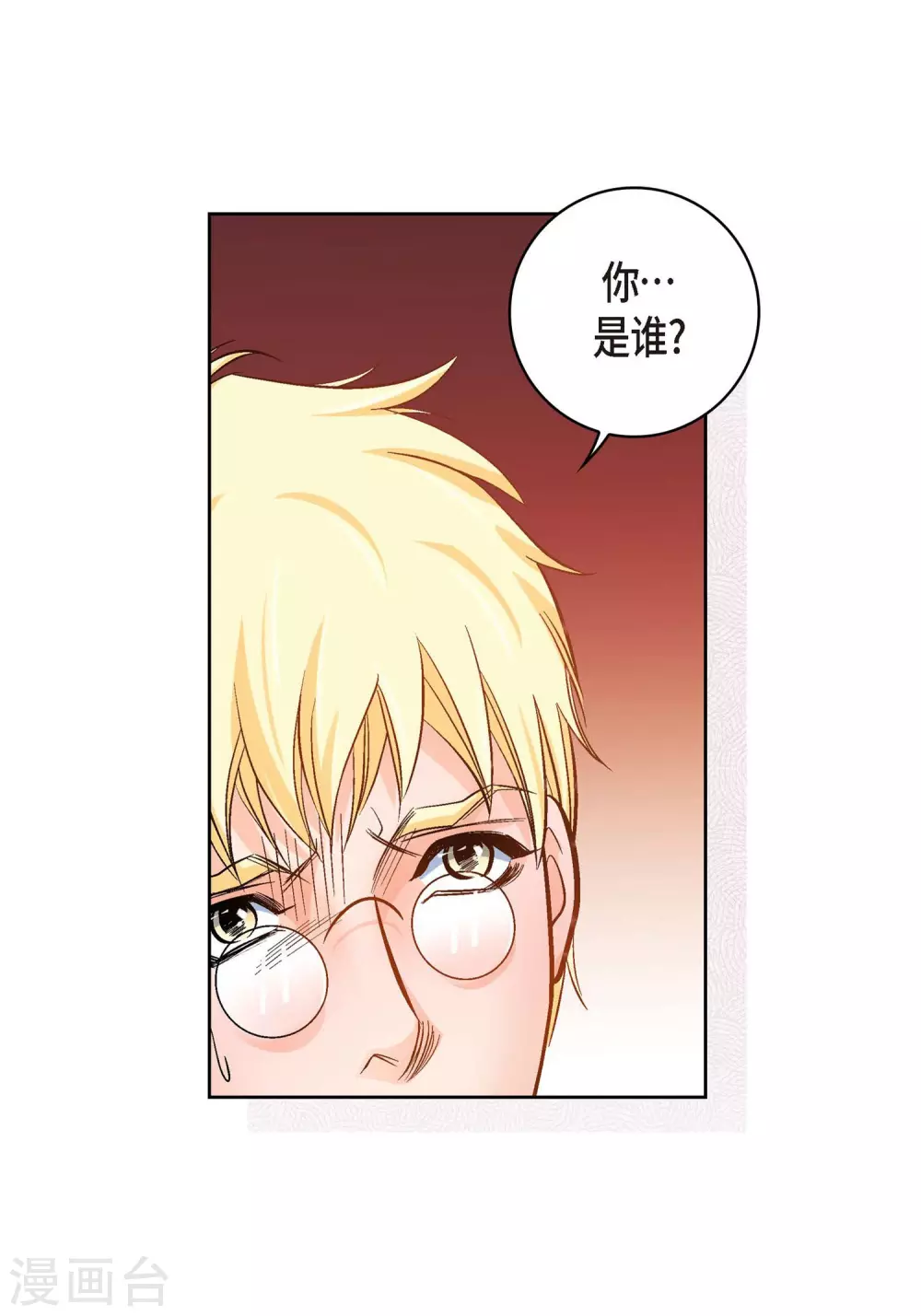 第35话 机器人28