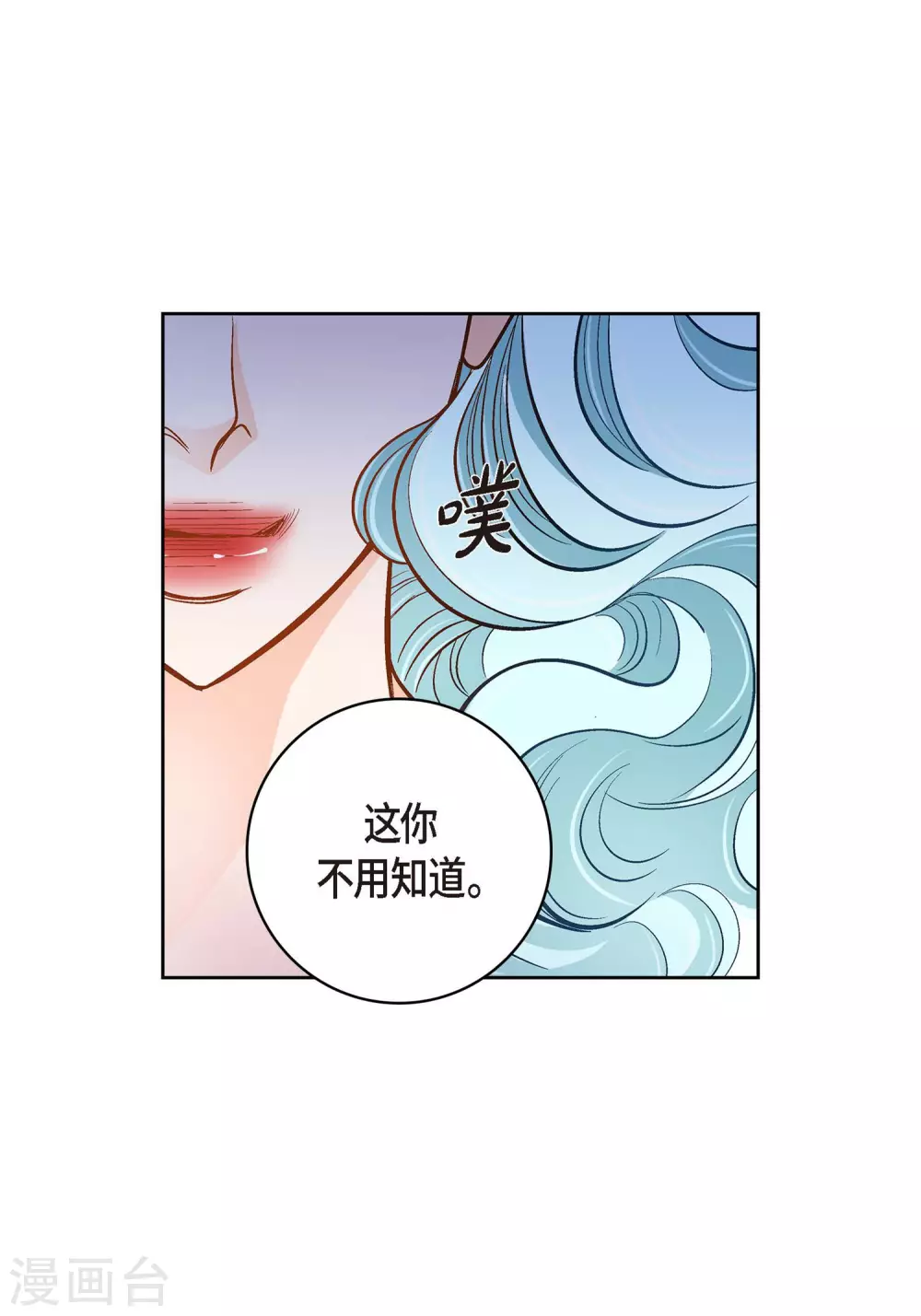 第35话 机器人29