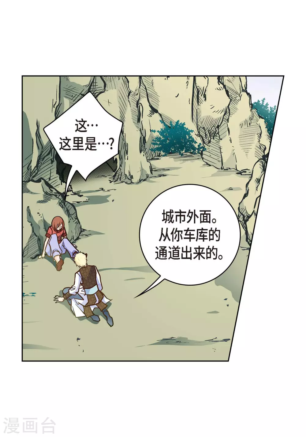 第35话 机器人3