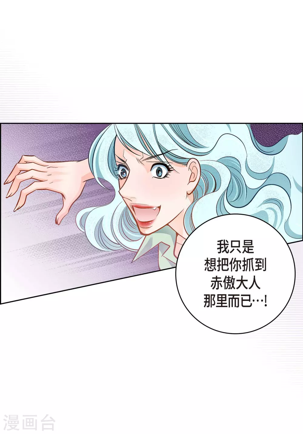 第35话 机器人30