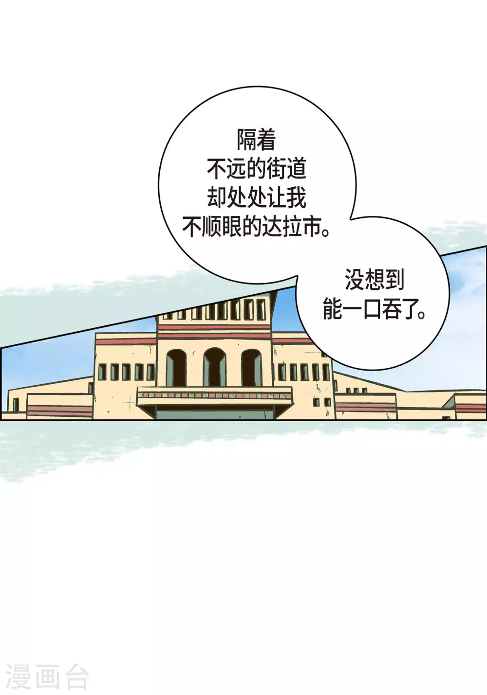 第35话 机器人31
