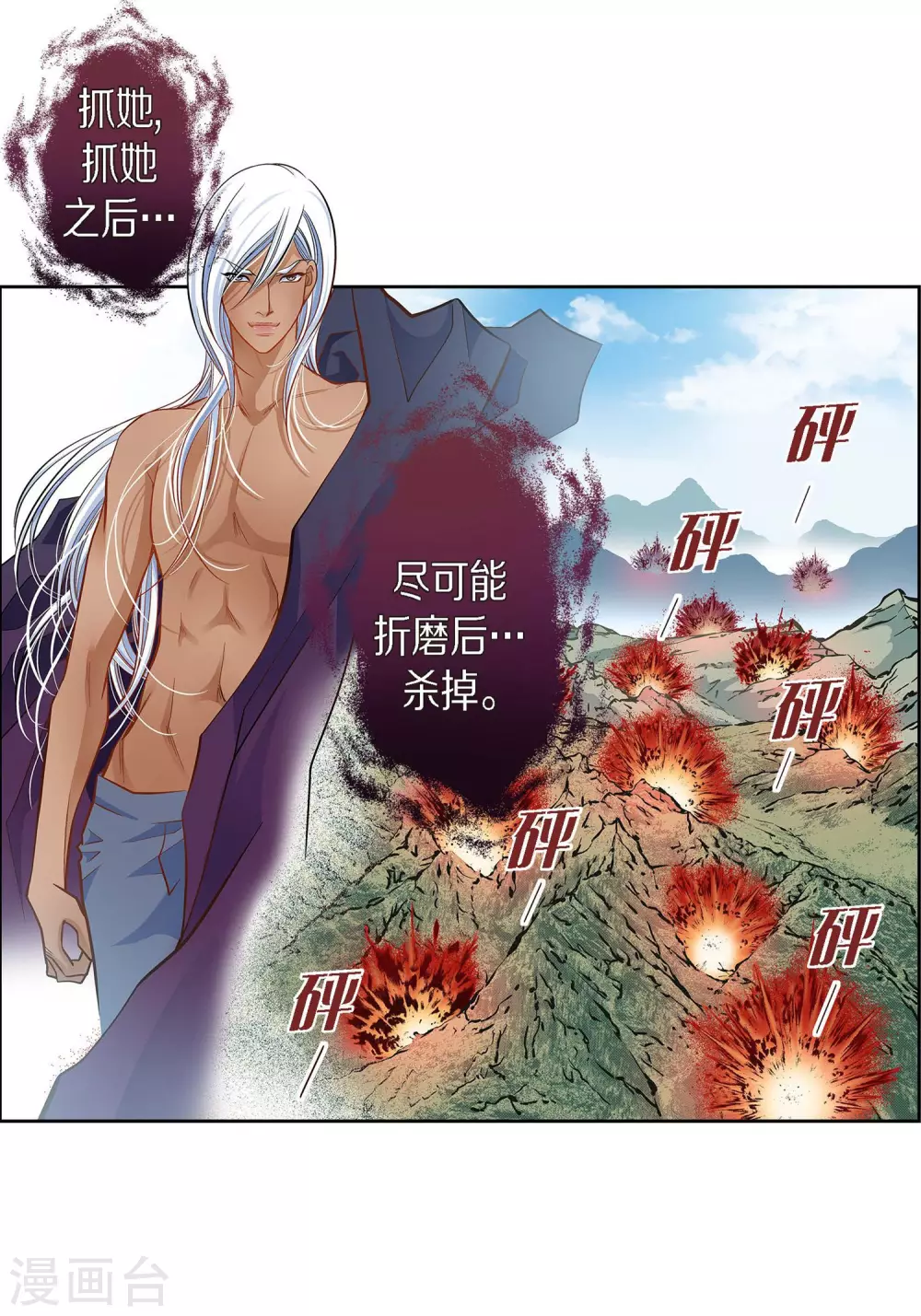 第35话 机器人34