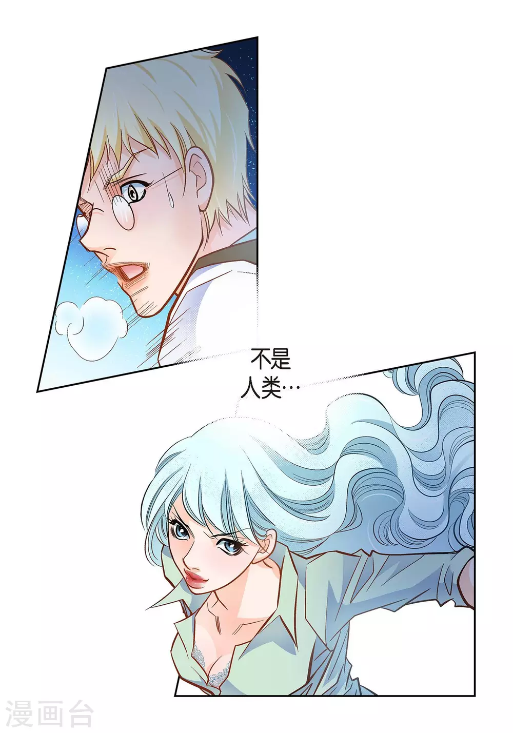 第35话 机器人37