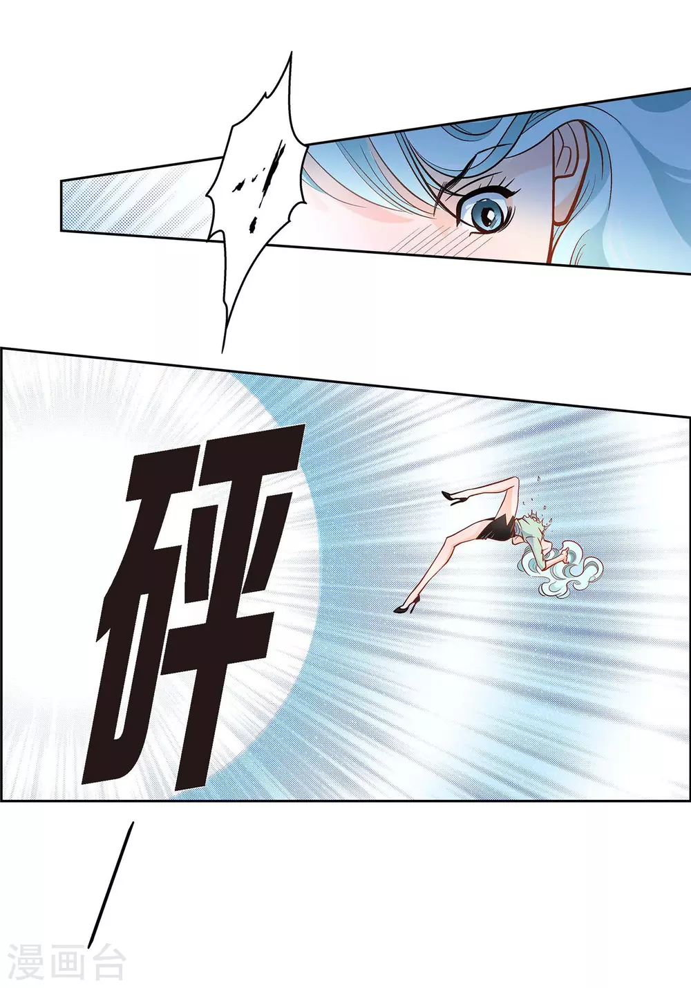 第35话 机器人40