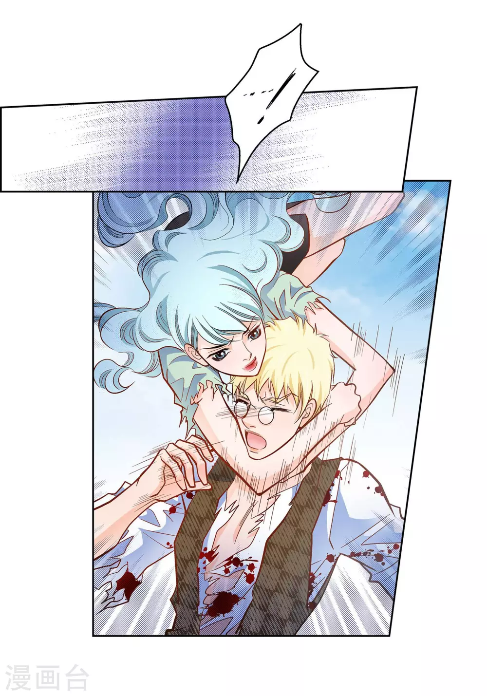 第35话 机器人43