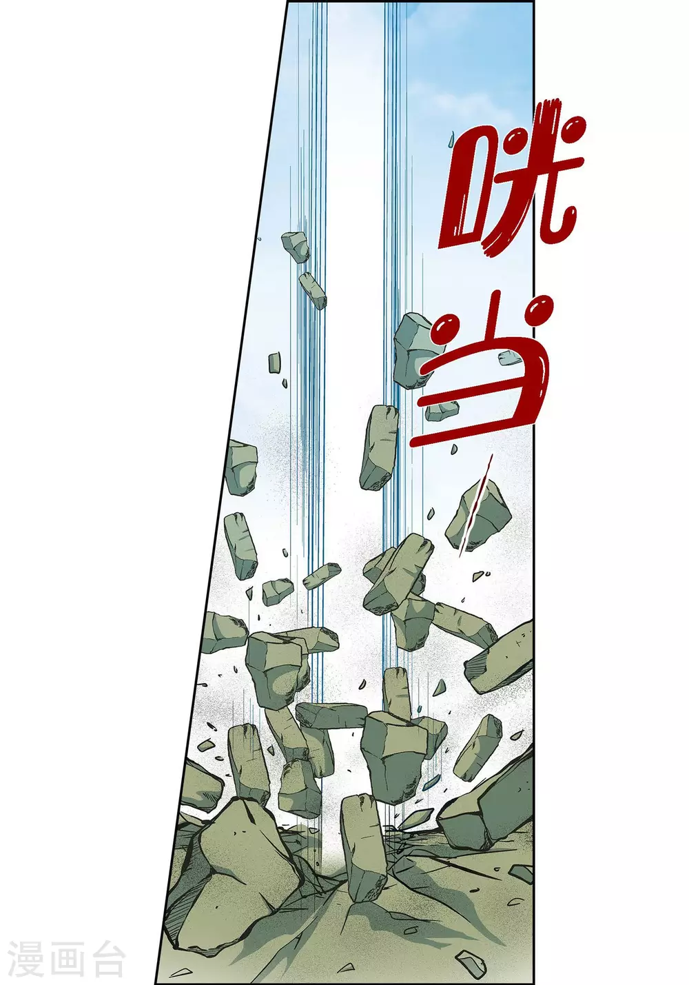 第35话 机器人44