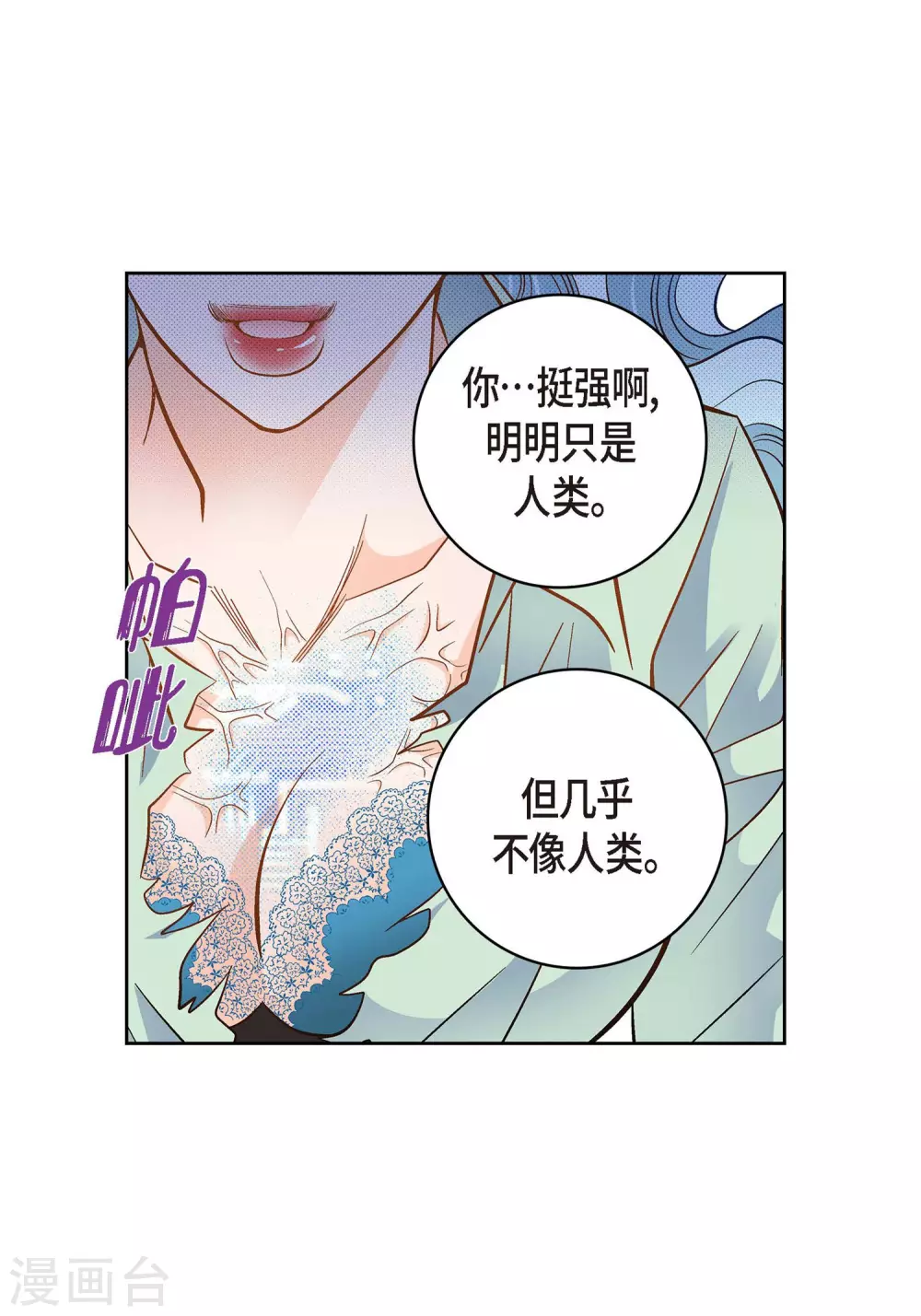 第35话 机器人50