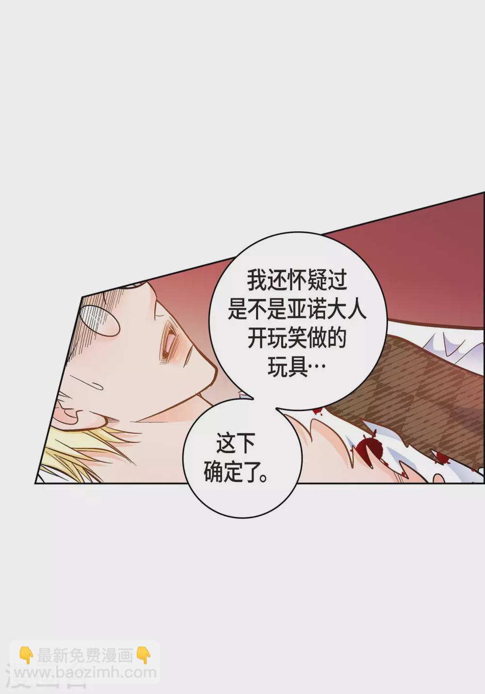 第35话 机器人52