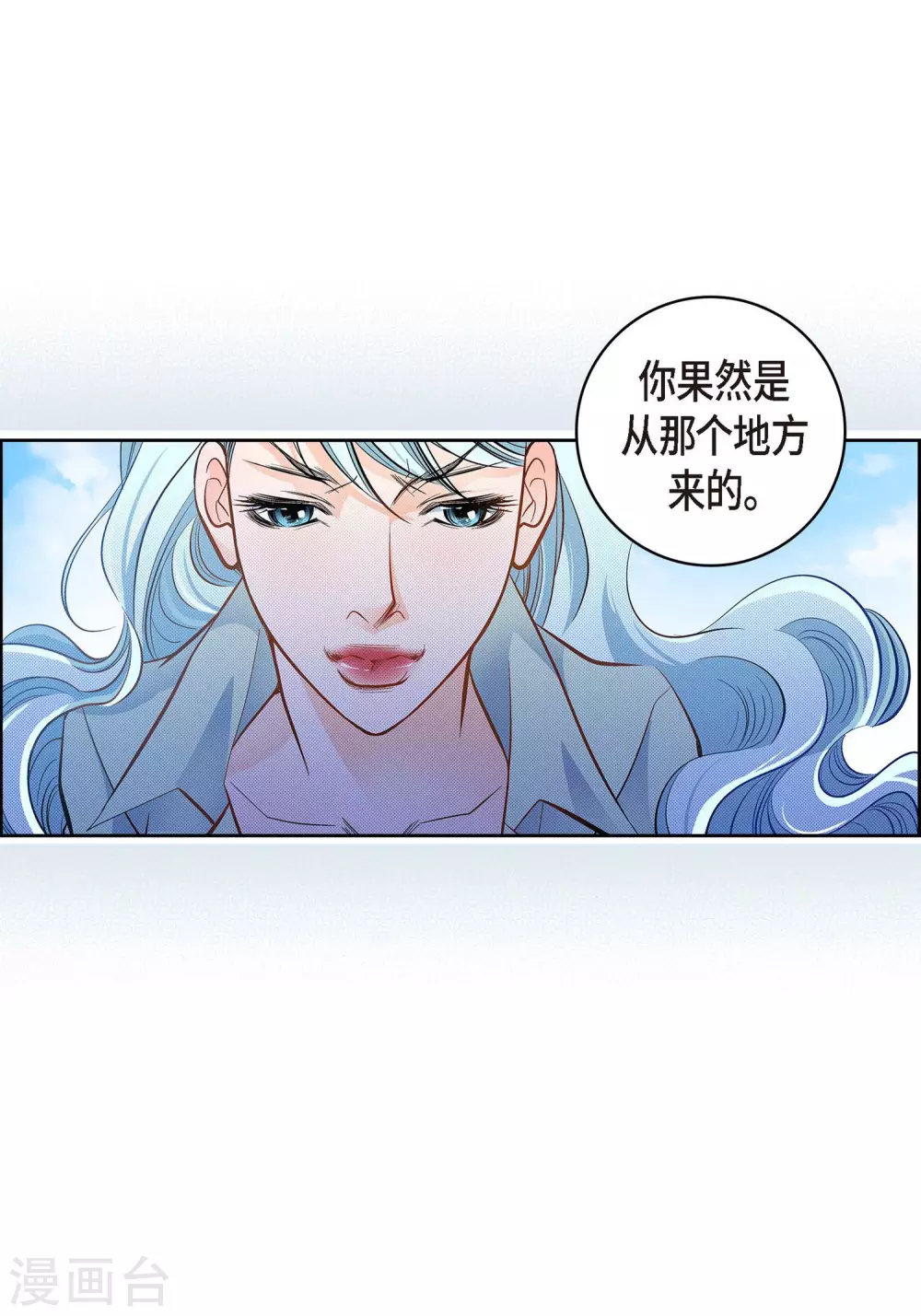 第35话 机器人53