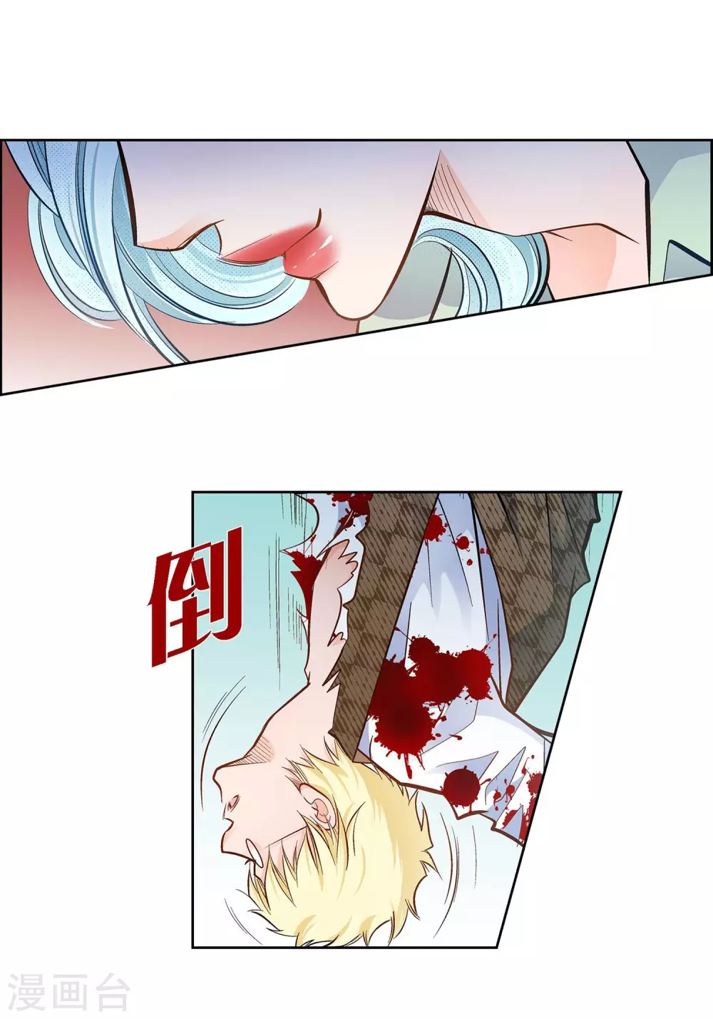 第35话 机器人56