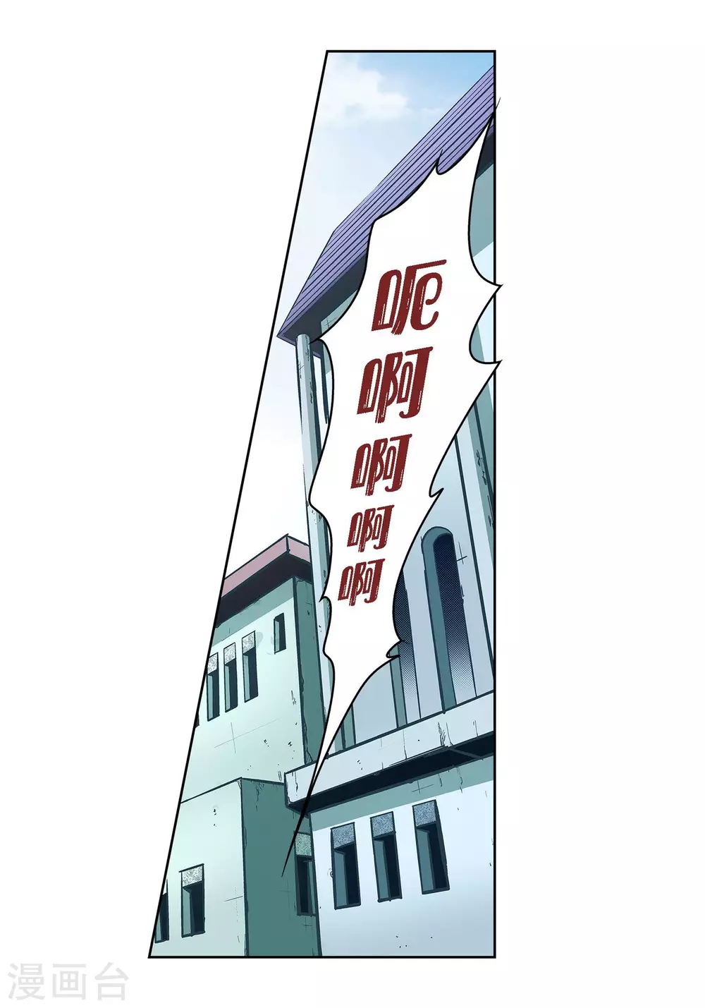 第35话 机器人7