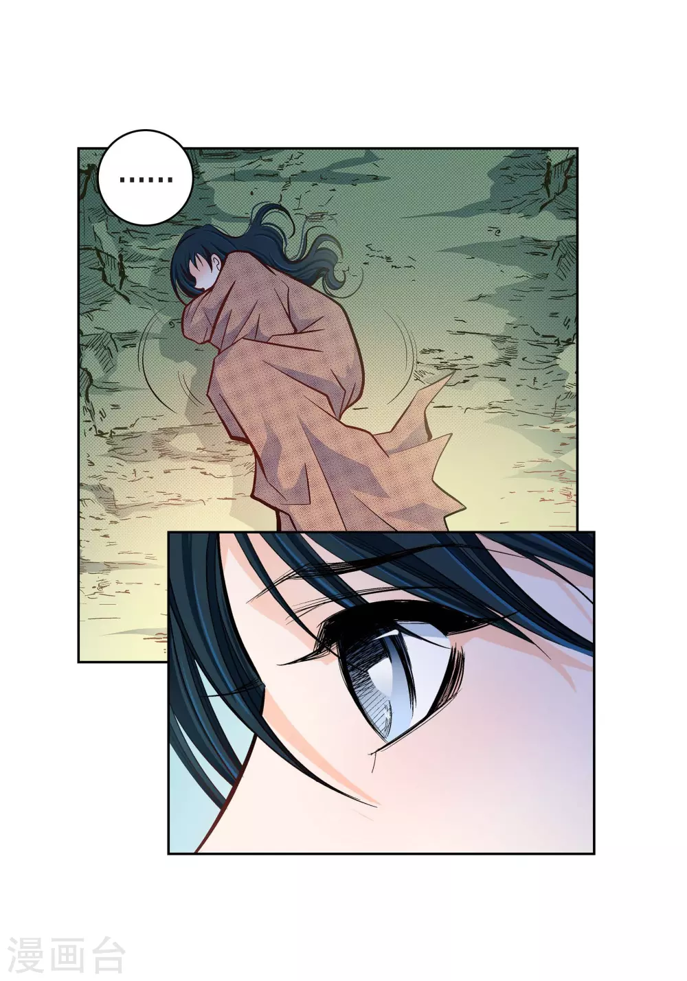 第43话 不像怪物的水王14