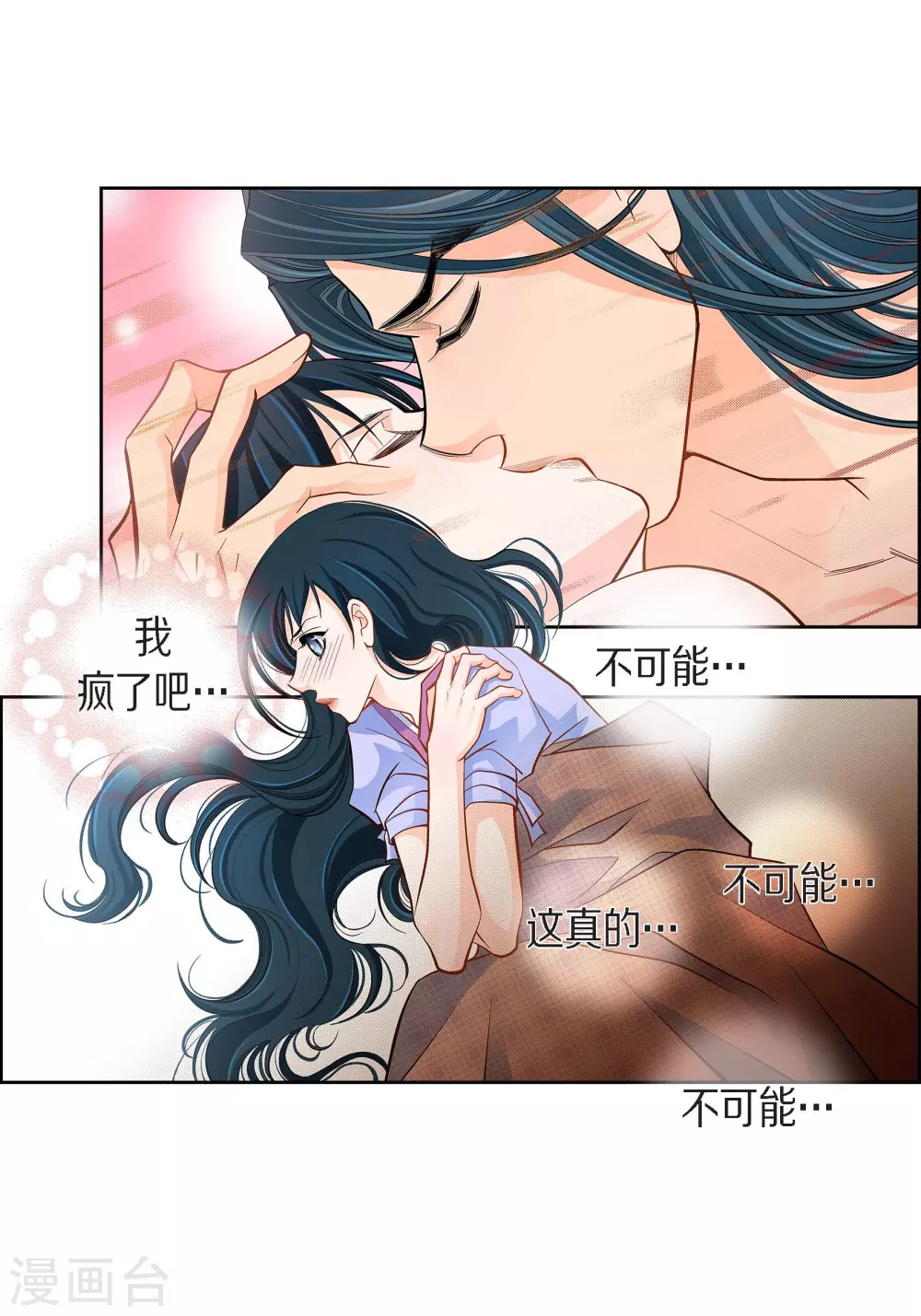 第43话 不像怪物的水王16