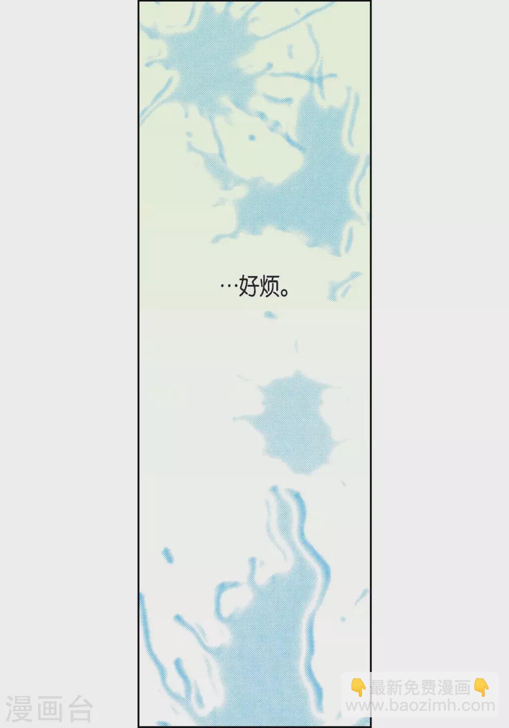 第43话 不像怪物的水王20