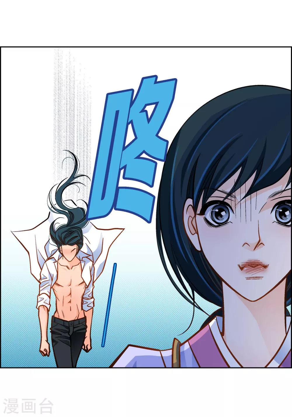 第43话 不像怪物的水王27