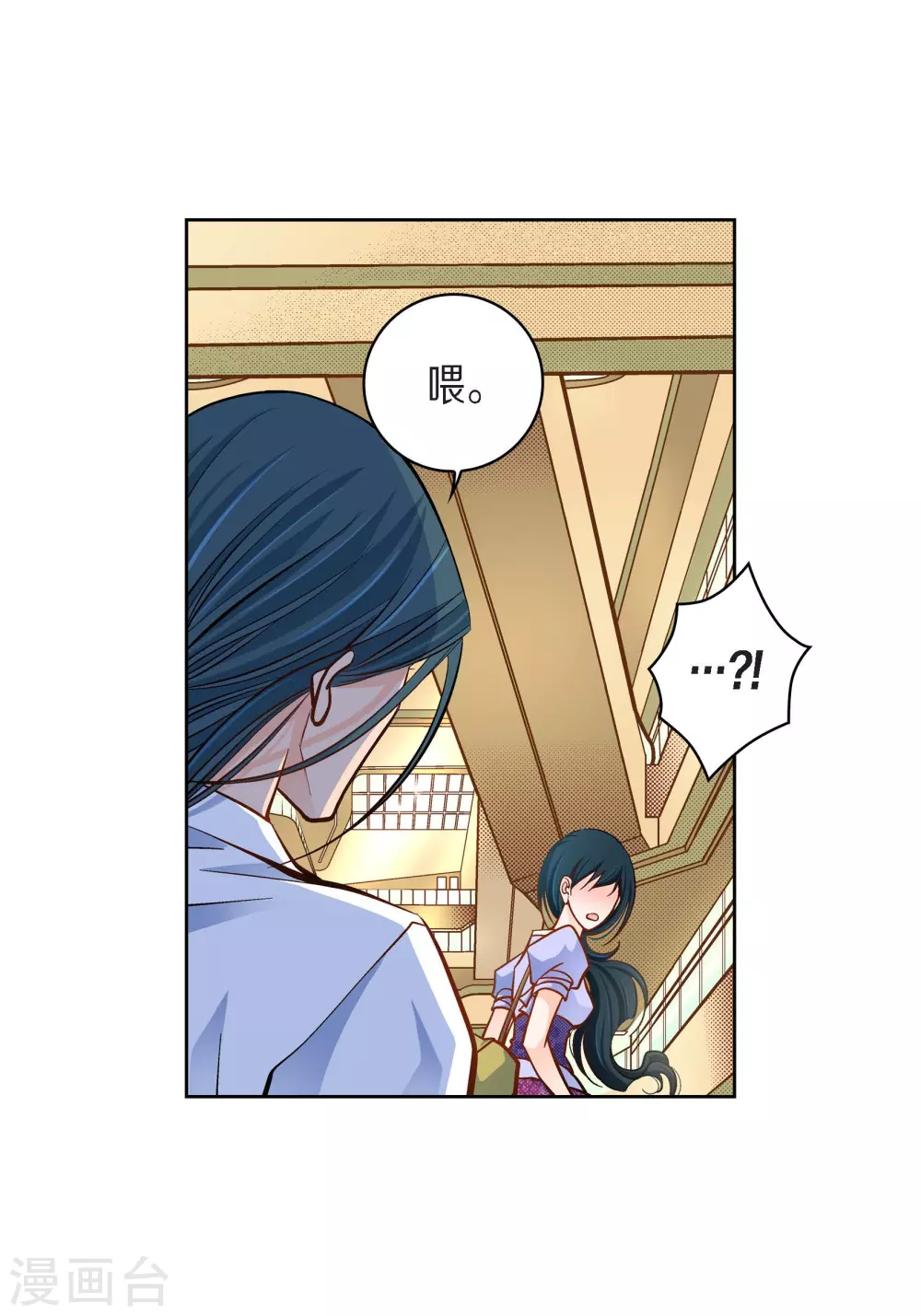 第43话 不像怪物的水王28