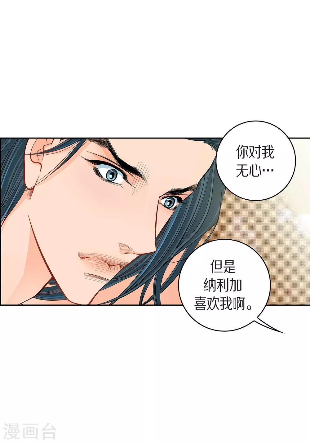 第43话 不像怪物的水王4