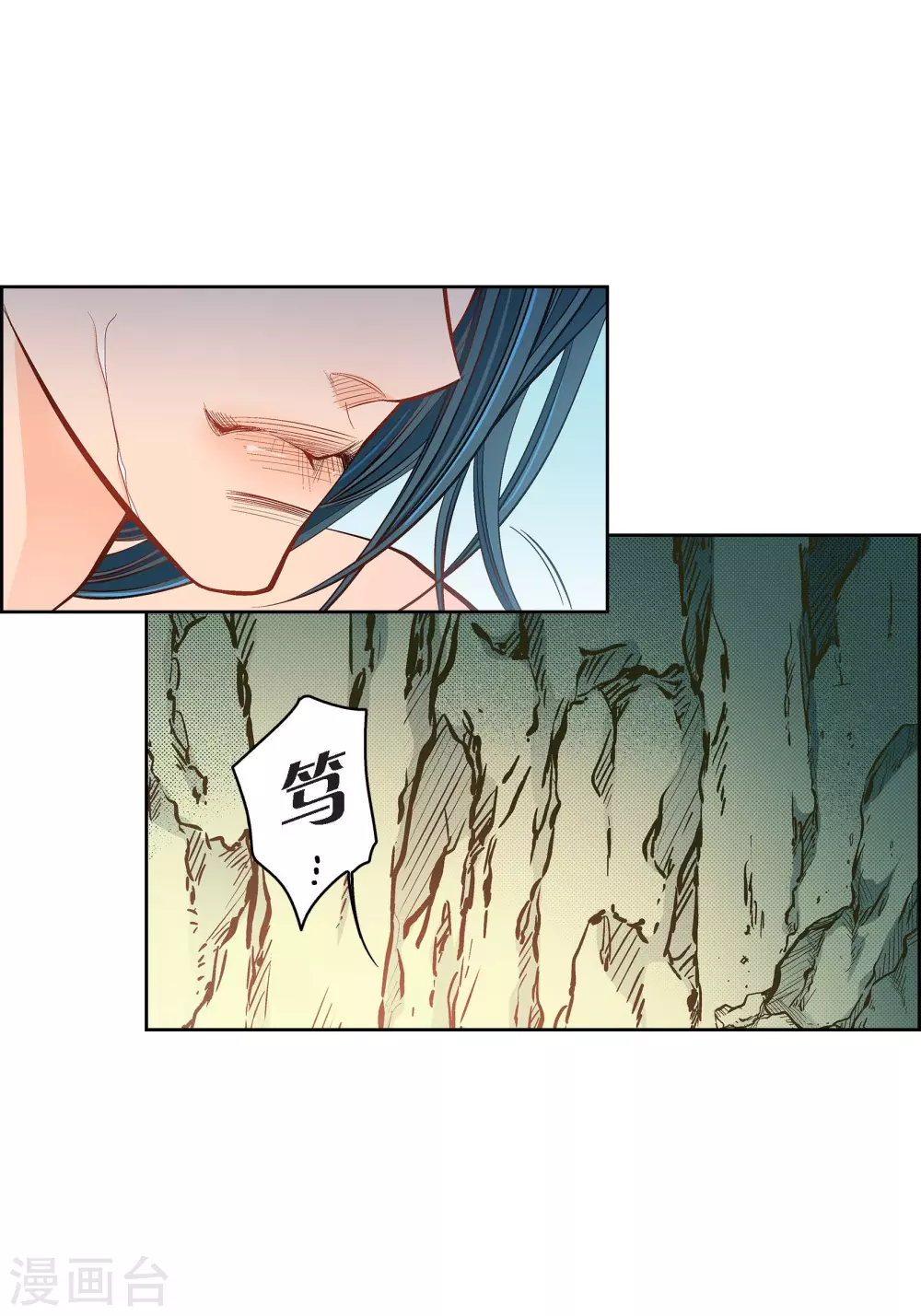 第43话 不像怪物的水王5