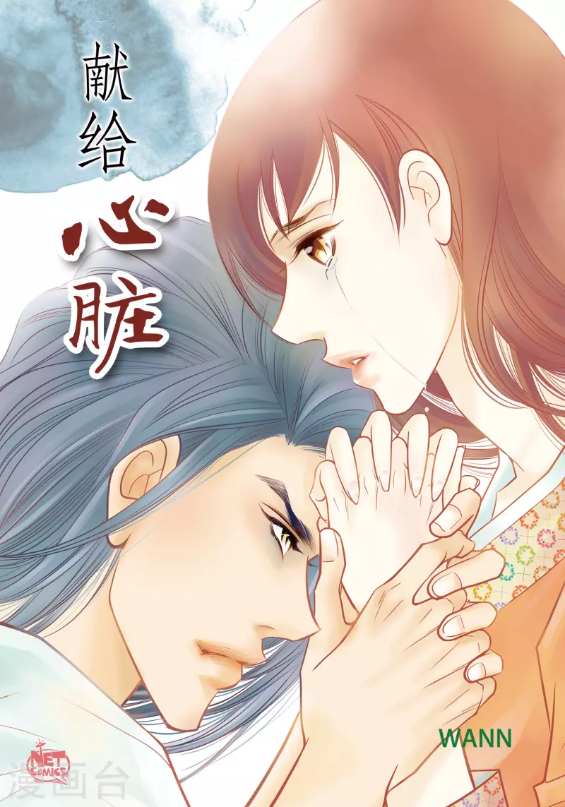 第49话 恩惠0