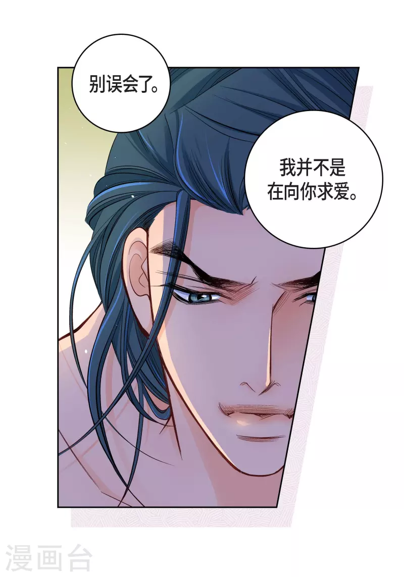 第49话 恩惠16