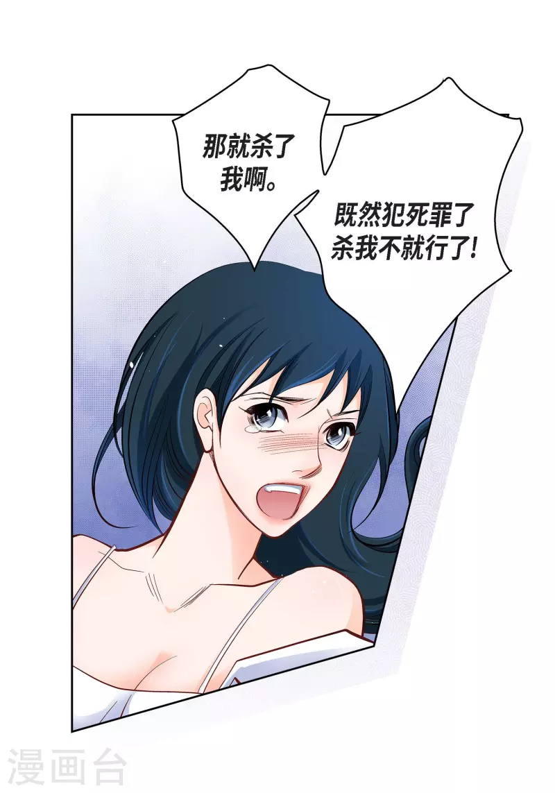 第49话 恩惠19