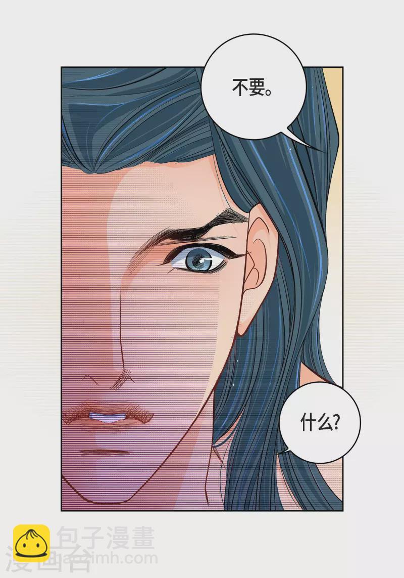第49话 恩惠31