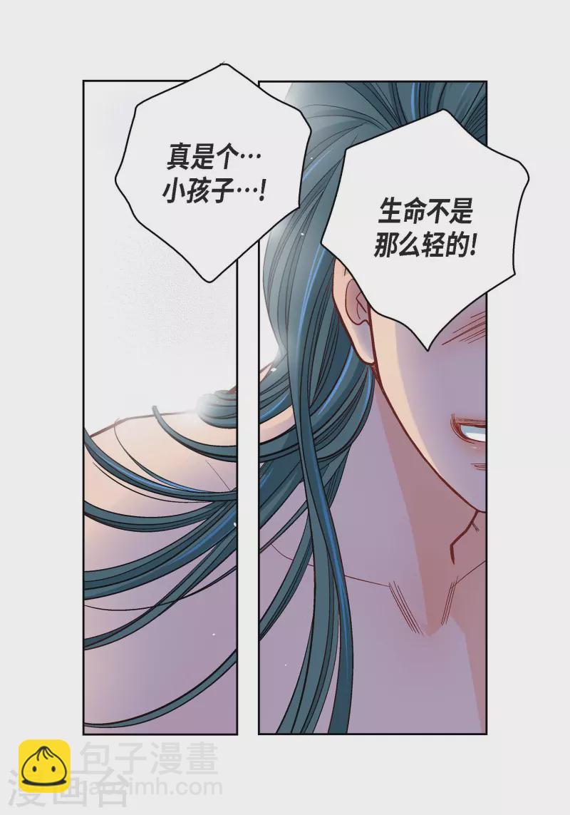 第49话 恩惠33