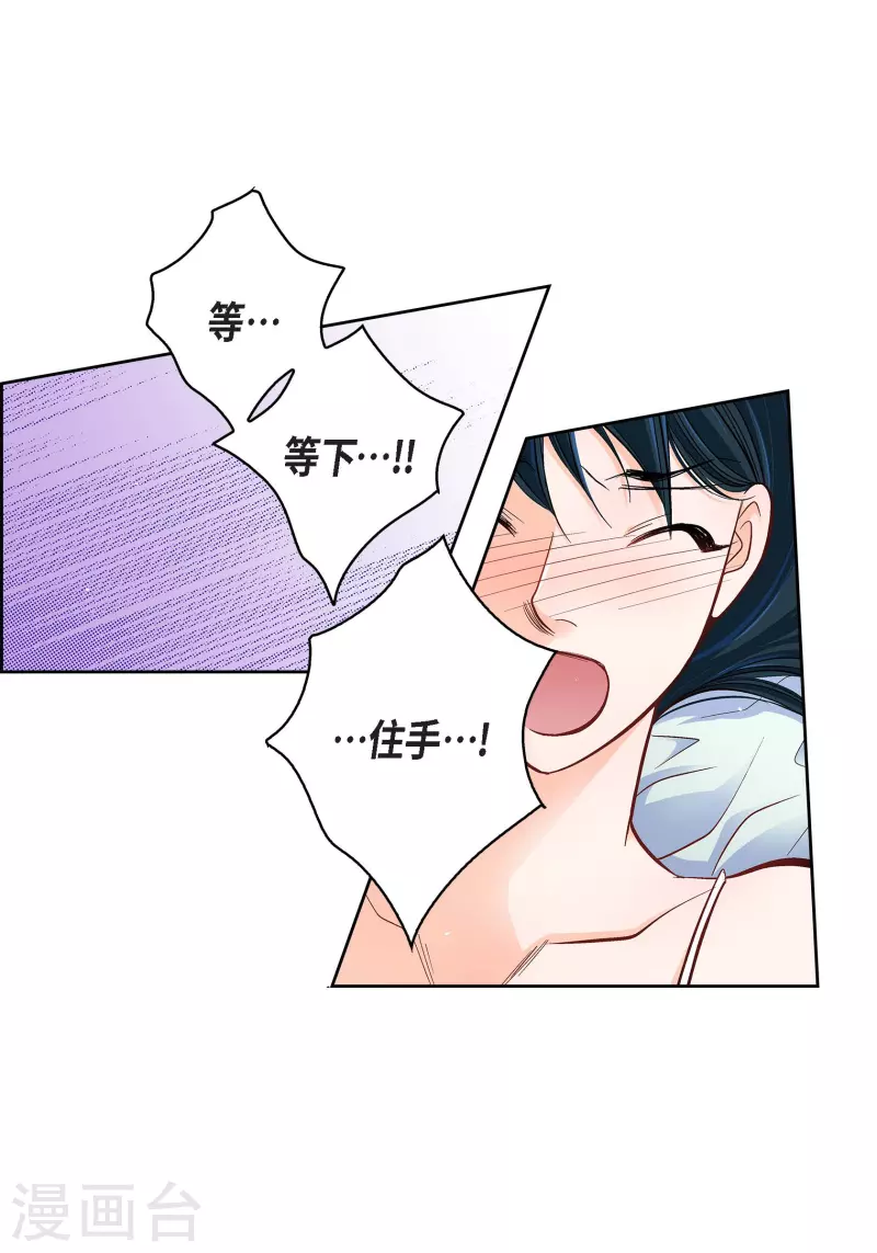 第49话 恩惠7
