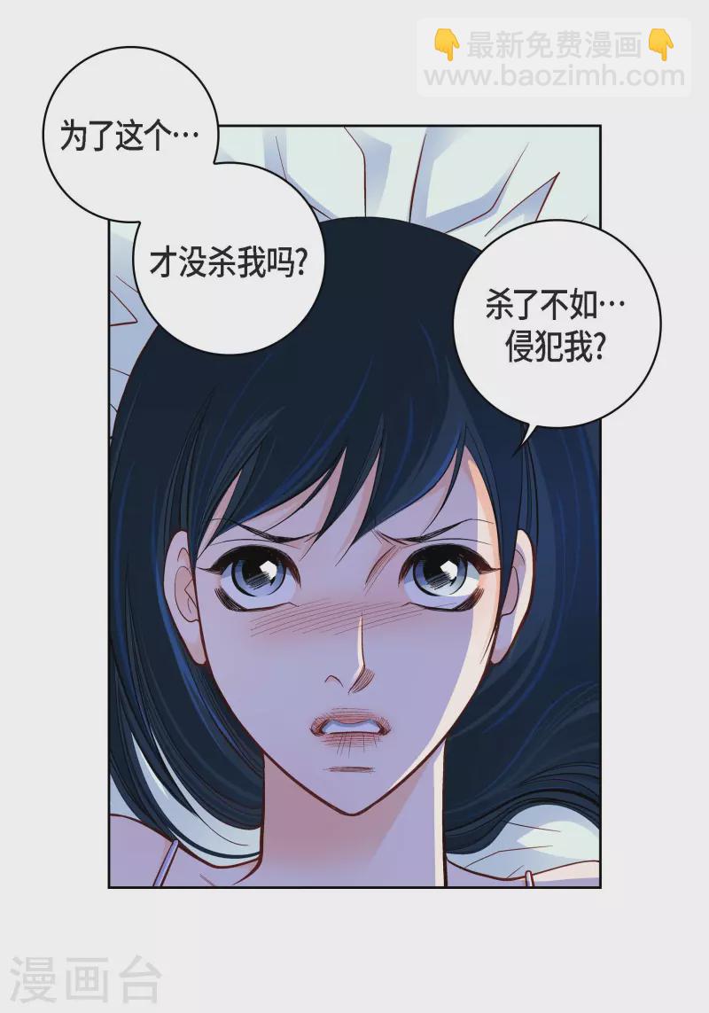 第49话 恩惠9