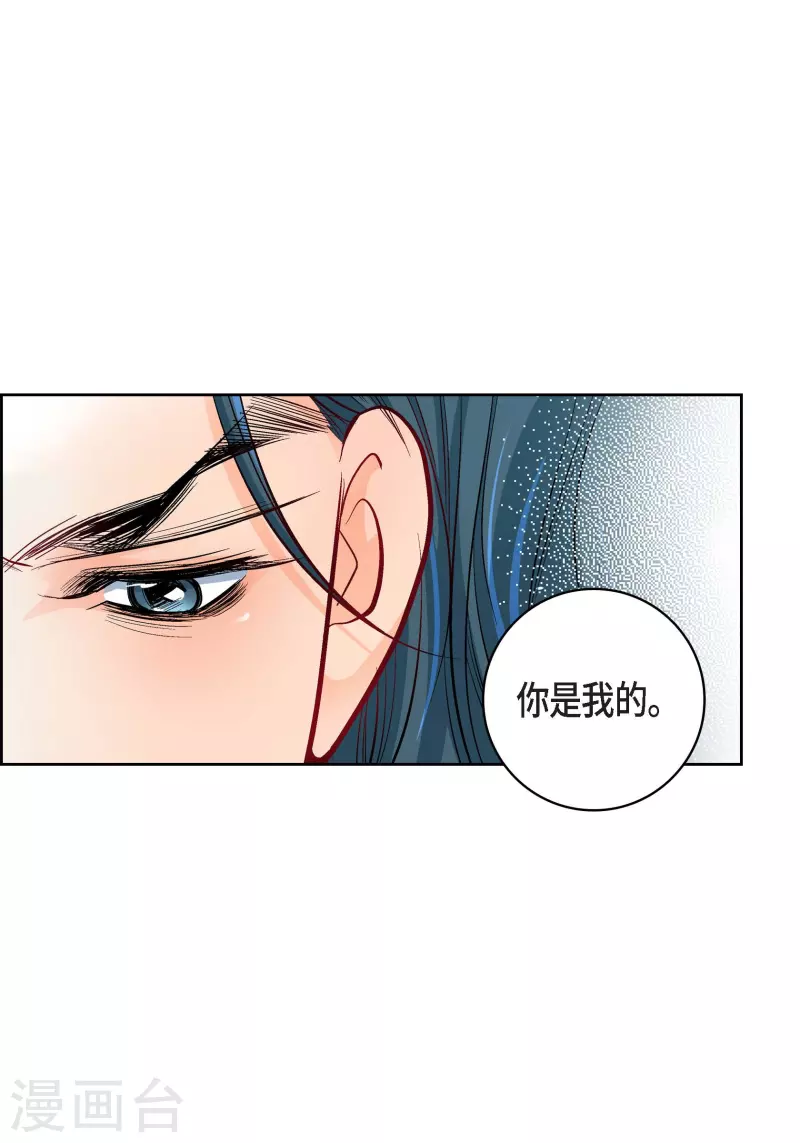 第71话 只要有你就足够19