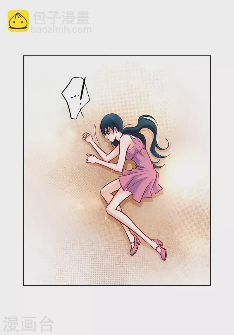第71话 只要有你就足够36