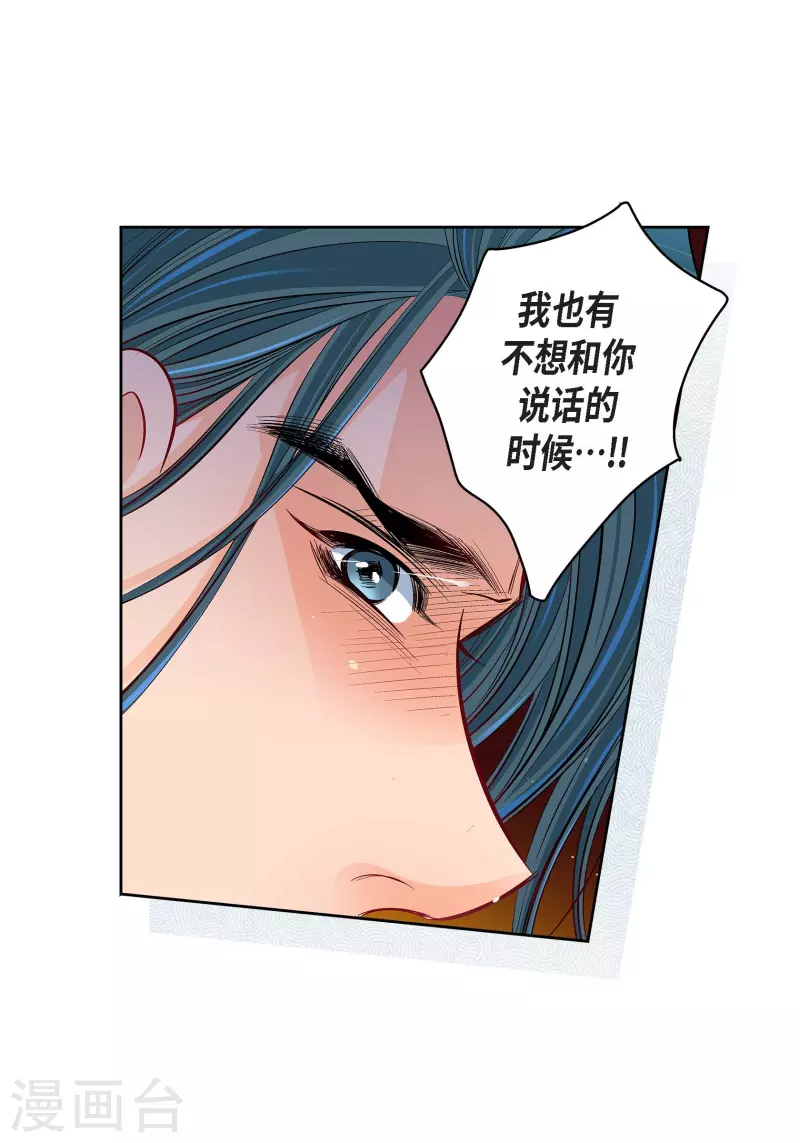 第71话 只要有你就足够40
