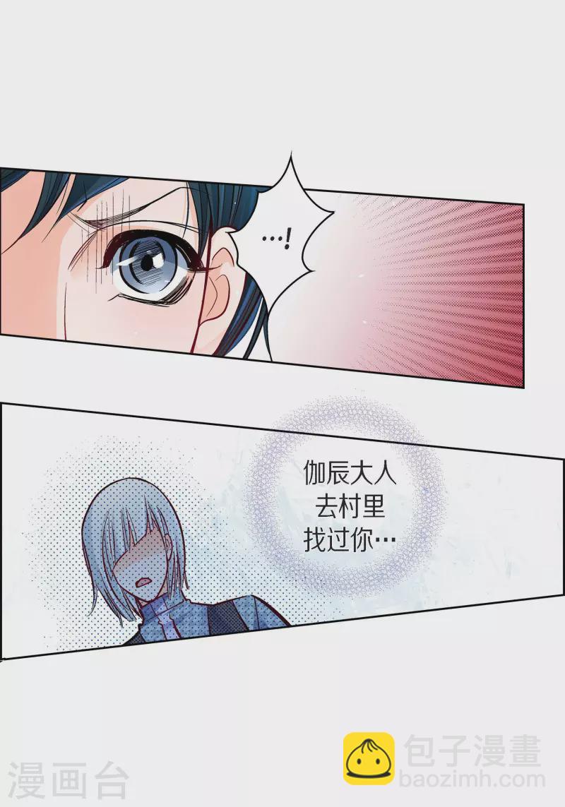 第71话 只要有你就足够42