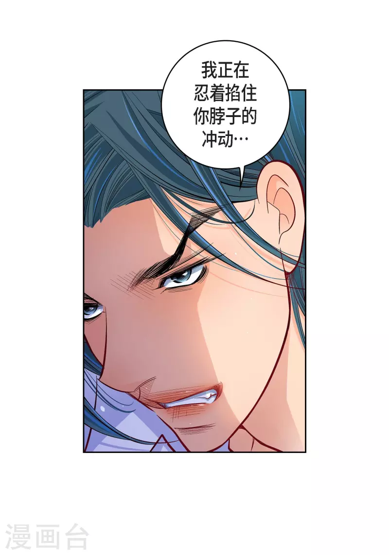 第71话 只要有你就足够46