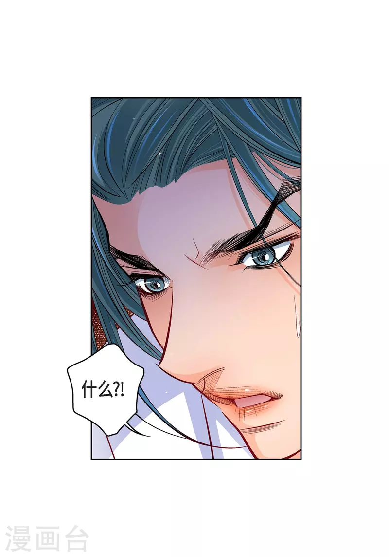 第71话 只要有你就足够53